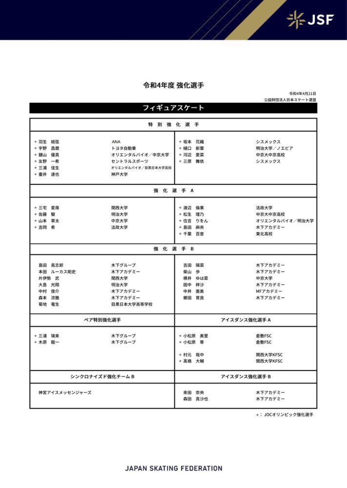 比赛关键事件：第13分钟，切尔西打破僵局！